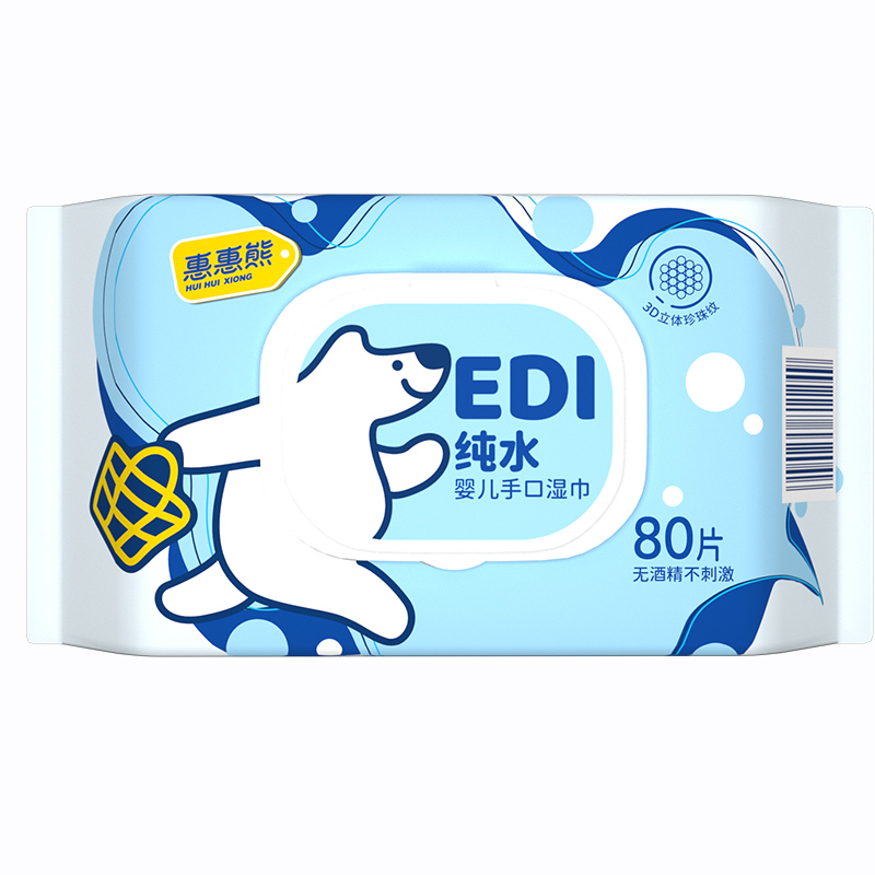 80P惠惠熊婴儿纯水湿巾 3D立体珍珠纹  纯水呵护