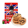 国产ZEK燕麦水果巧克力曲奇饼干150g 商品缩略图0