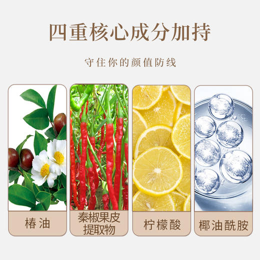 【宁波保税仓直发】二周起效 白发变黑 日本本土百年老字号 黑蔷薇本铺山茶花黑发组合（洗发水+护发素） 商品图5