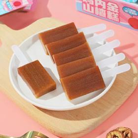 山楂糕
