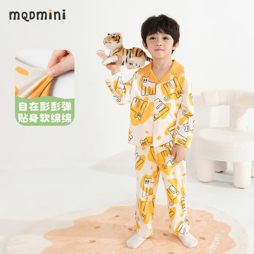 【凉感抑菌】【90-130】【MQDmini】男童春秋家居服睡衣套装 商品图5