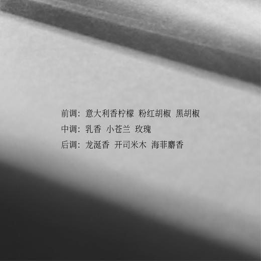 夜幕情书 商品图2