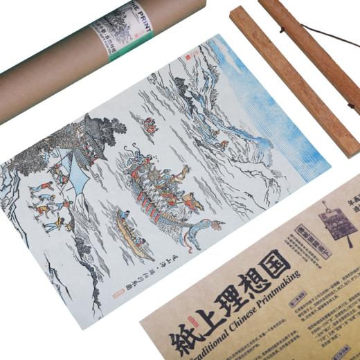 自然造物装饰挂画含木夹版画装饰山水画高级感客厅文创伴手礼物 商品图12