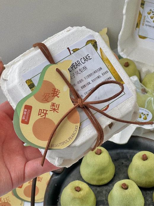 凤梨酥届颜值担当！【小啤梨凤梨酥】纯凤梨果馅 0添加 每一口都能吃到凤梨纤维 酸酸甜甜有嚼劲 一眼就爱上的梨子~ 商品图7