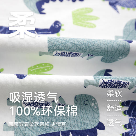 【团购价29.9-39.9】多多家 男童T恤2024夏季纯棉恐龙满印短袖儿童中大童夏款上衣9382 商品图2