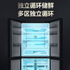 美的（Midea）十字对开门四门风冷无霜一级双变频大容量超薄家用电冰箱线下同款 BCD-479WSPM(Q) 炭灰-浮光 商品缩略图2