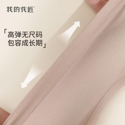 我的花匠OneSize少女款背心版型全年龄段舒适无背扣无钢圈内衣 商品图4