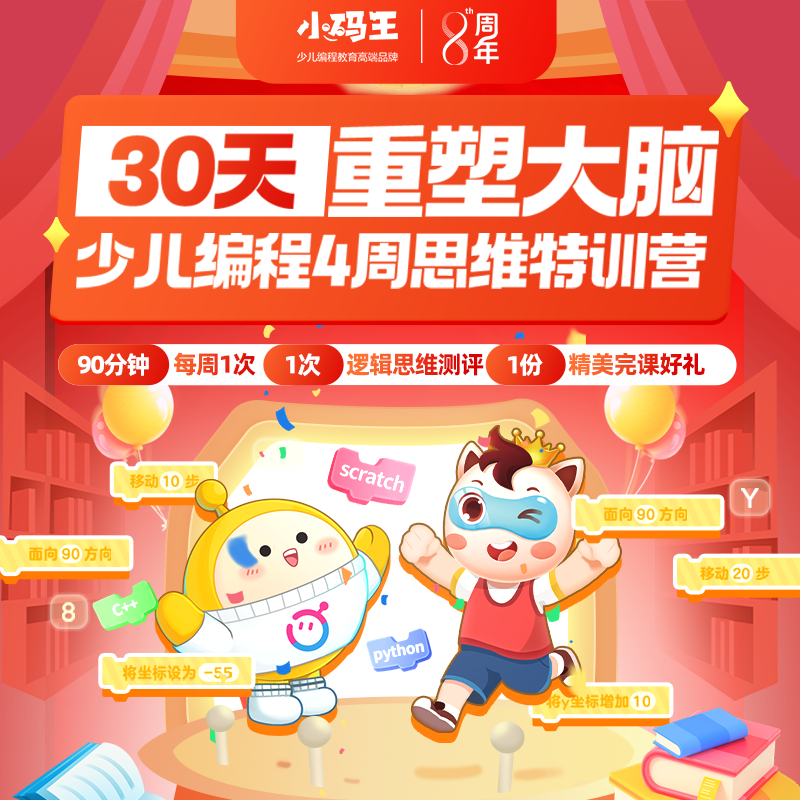 测试-北京**校区公益讲座