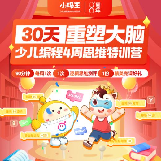 测试-北京**校区公益讲座 商品图0