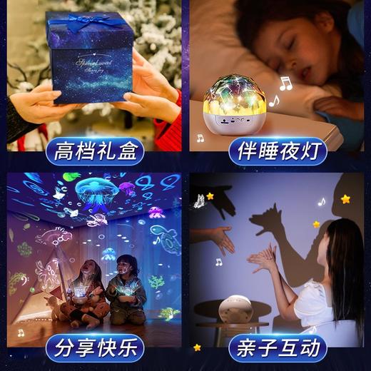 优克拉星空投影灯儿童礼物旋转八音盒玩具梦幻女孩生日礼物1-8岁  XHR 商品图4