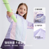 fx-【轻盈零感防晒服 UPF50+】儿童拼色防晒外套 PXW2417 商品缩略图4