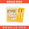 【赠品链接，单拍不发货】单笔实付满129赠品 商品缩略图0