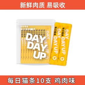 【赠品链接，单拍不发货】单笔实付满129赠品