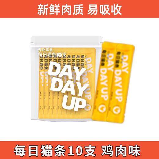 【赠品链接，单拍不发货】单笔实付满129赠品 商品图0