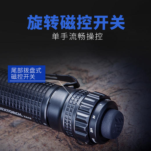 纳丽德（NEXTORCH)TA15多电池兼容一键爆闪战术手电勤务 商品图2