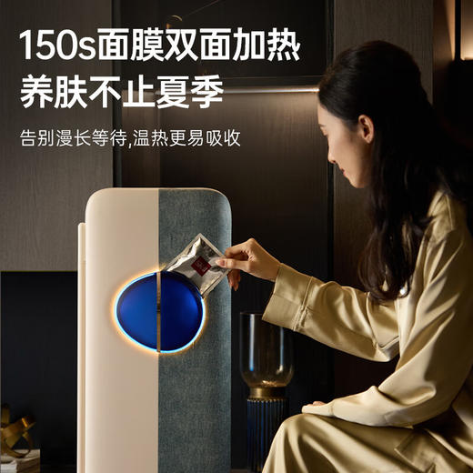 GEVILAN/歌岚 化妆品冰箱美妆小冰箱专业恒温保鲜专用520情人节礼物送礼优选F3 勃艮第红 商品图4