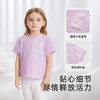 英氏婴童T恤短袖吸汗不闷热女宝宝百搭上衣中大童T恤新款 商品缩略图4