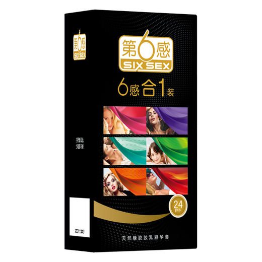 第六感 避孕套 安全套 六合一24只装 超薄大颗粒 凸点螺纹 冰火一体套套 男女成人用品 商品图7