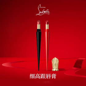 【530元会员福利】路铂廷水感釉光唇膏2g   