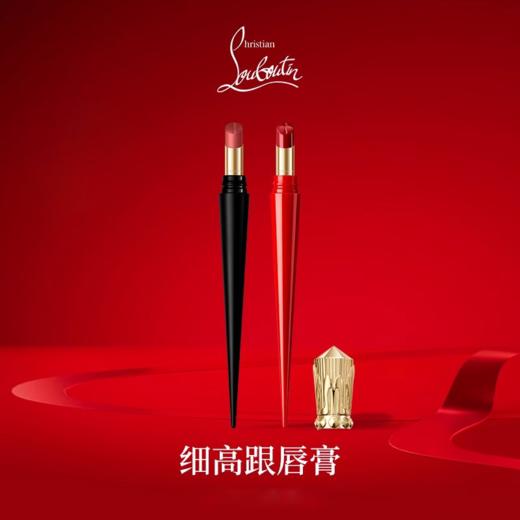 【530元会员福利】路铂廷水感釉光唇膏2g    商品图0