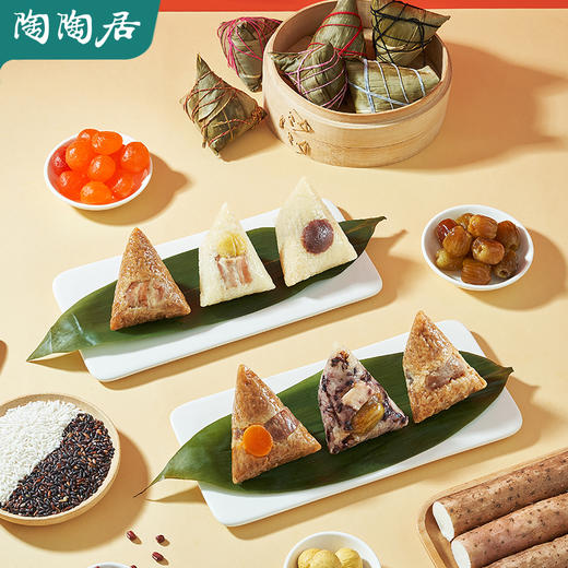 陶陶居粽香四海粽子礼盒1200g 商品图1