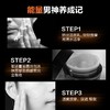 曼秀雷敦男士Q10弹力活肤面霜50g/盒 商品缩略图2