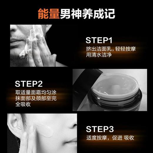 曼秀雷敦男士Q10弹力活肤面霜50g/盒 商品图2