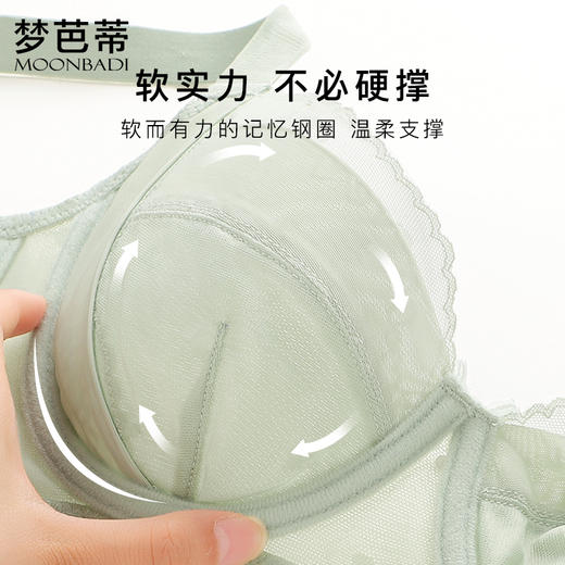 梦芭蒂大胸显小内衣女大码软钢圈薄款文胸侧收调整型胸罩甜心精灵 商品图5