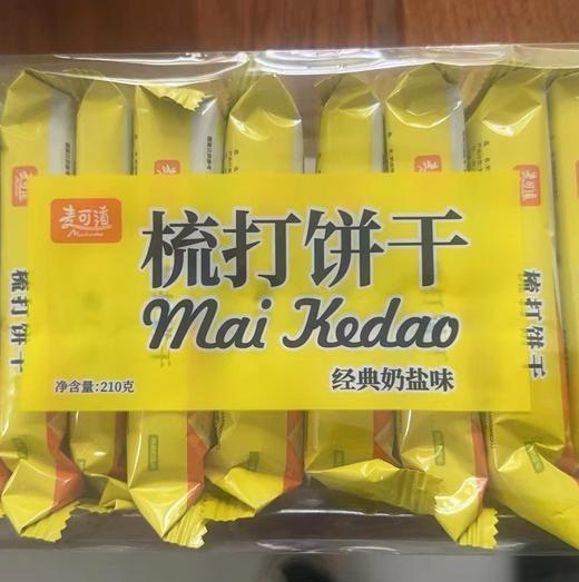 麦可道燕麦光酥饼200g 商品图0