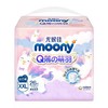 【一般贸易】日本 尤妮佳（Moony）Q薄萌羽小羊驼纸尿裤NB码/S码/L码/XL码 纸尿裤 拉拉裤 商品缩略图7