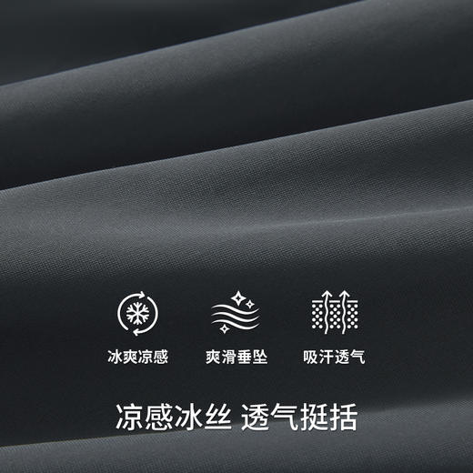Threegun三枪 【冰丝】时尚男长裤-61311B011 商品图7