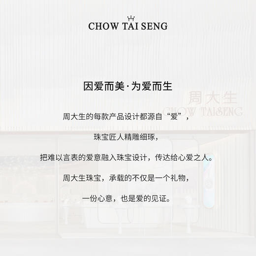 周大生思卿红绳银S925圆环项链同心圆锁骨链爱心轻奢设计送女友520礼物校园爱情系列 商品图4