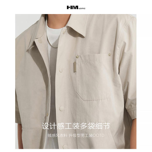 HIM漢崇  简约口袋宽松短袖衬衫设计感工装休闲衬衣男 2026春季 商品图2