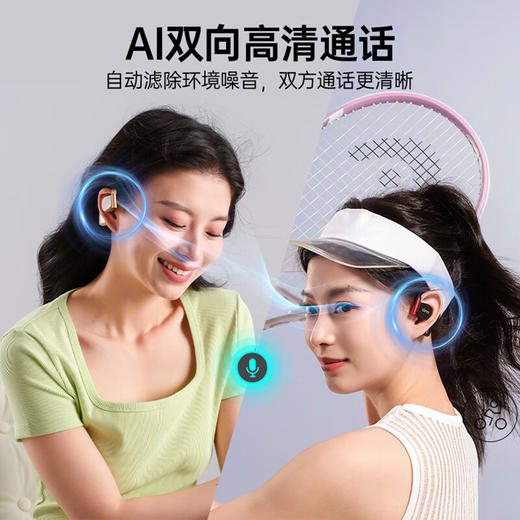 cleer【郎朗推荐】ARC3开放式耳机不入耳开放式杜比声空间音频AI智能无线蓝牙耳机挂耳式骨传导升级适用苹果华为 商品图5