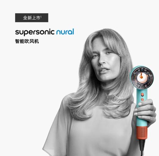 戴森（DYSON）HD16 全新智能吹风机 商品图1