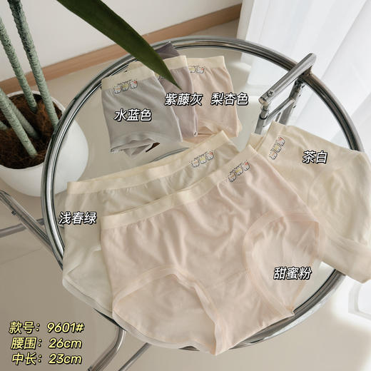 爆款女士彩纱笑脸裸氨无缝内裤2078/1100/9601/9650/1349/3125 商品图2