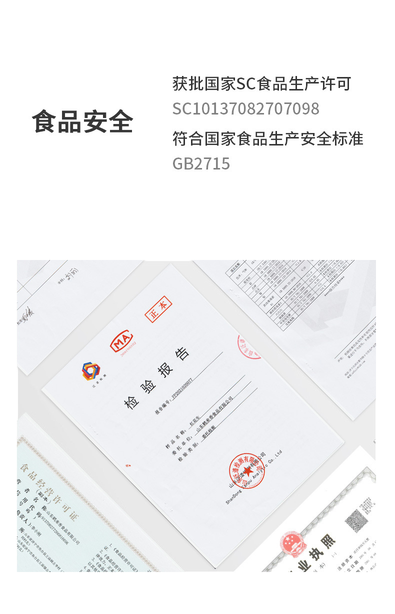 白扁豆详情页_09