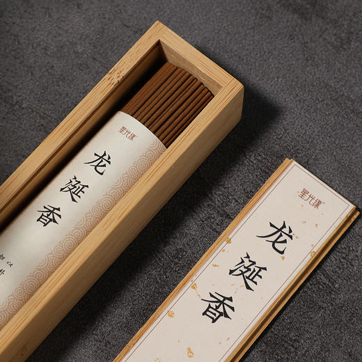 来自天然香材【龙涎香 】天然沉香线香  初级版、高阶版沉香【芽庄壹号】【惠安红土壹号】 【特级越南芽庄】 事宜居家 瑜伽 卧室 香薰 商品图3