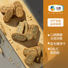 中粮悠采无糖谷物饼干礼盒600g/盒（奇亚籽谷物+三色藜麦谷物+五黑） 商品缩略图1