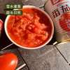 S【生产日期2022年9月】笑厨番茄丁400g 西红柿 商品缩略图3