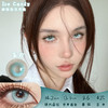 ICE CANDY 玉石 月抛 两片 14.2mm 参考着色 13.1mm 基弧 8.6 含水 42% 新锐国货 商品缩略图0