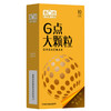 第六感避孕套002超薄裸入大颗粒超润滑安全套避孕套 大颗粒30只 商品缩略图4