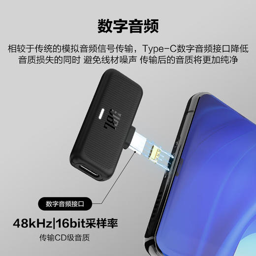 JBL风语者 Quantum Stream Wireless 无线领夹麦克风 vlog户外直播录音设备 商品图1