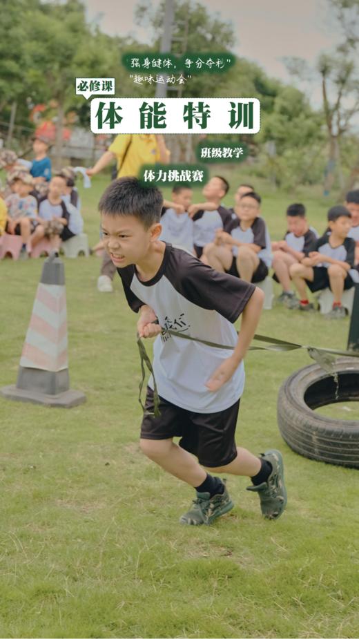 【夏令营】2024年大魔王军事夏令营·7天成长营 商品图1