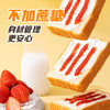 【小伶鼬】黄油厚切吐司 商品缩略图3