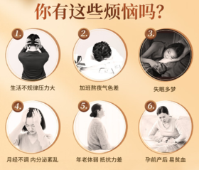 复方阿胶浆可以长期喝吗？