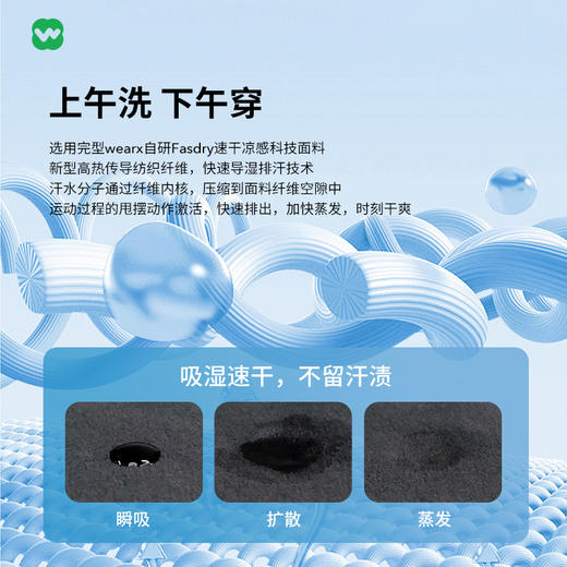 【显高显瘦】直降秒杀完型夏季速干凉感运动休闲通勤工装长裙短裙 商品图2