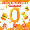 【自营】Trolli德国口力三款造型水果软糖 216g 商品缩略图4