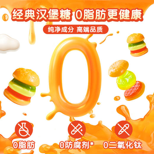 【自营】Trolli德国口力三款造型水果软糖 216g 商品图4