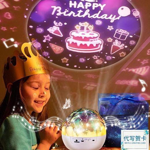 优克拉星空投影灯儿童礼物旋转八音盒玩具梦幻女孩生日礼物1-8岁  XHR 商品图3